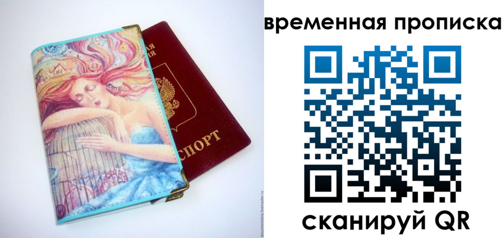 временная регистрация 2025 в Нижегородской области