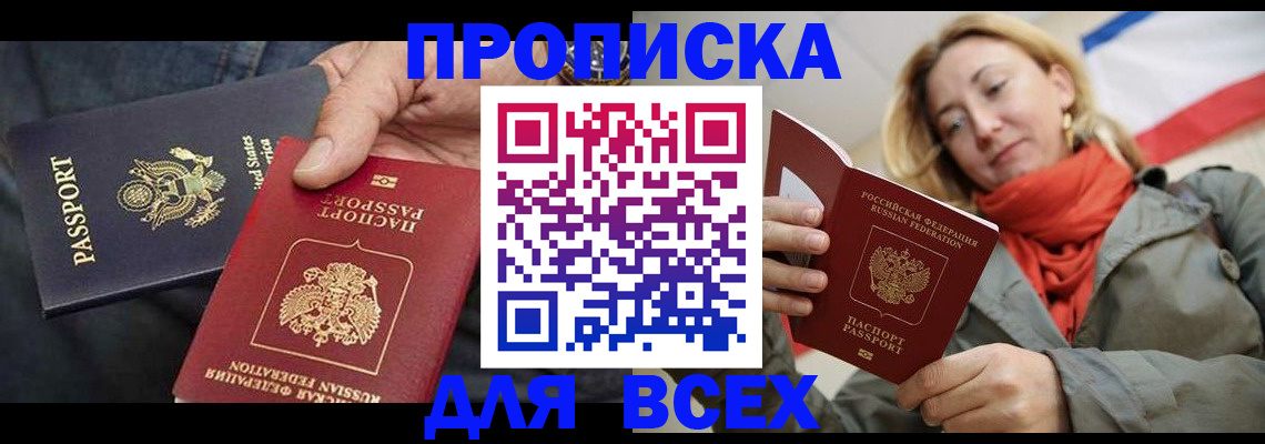 регистрация для дет. сада в Нижегородской области