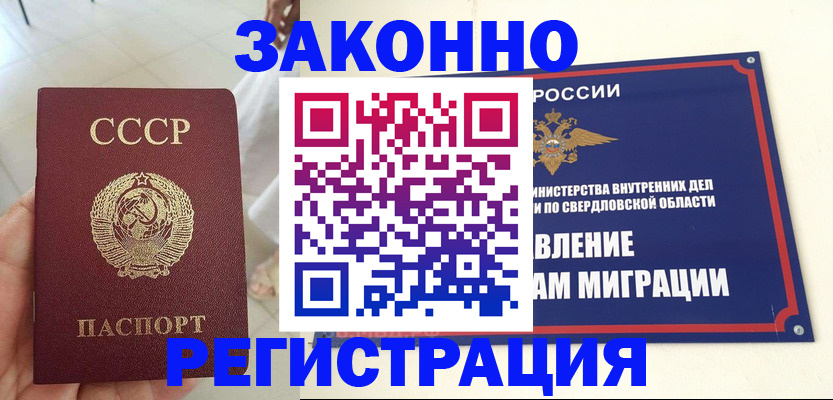 регистрация для дет. сада в Нижегородской области