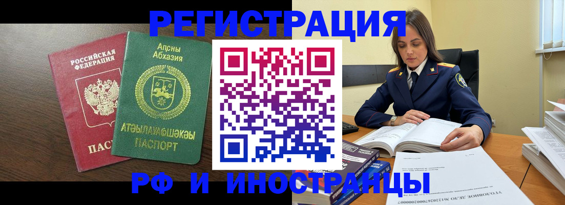 регистрация для дет. сада в Нижегородской области